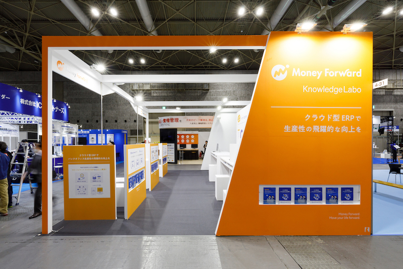 大阪｜会計・財務EXPO2020の展示会ブースデザイン装飾