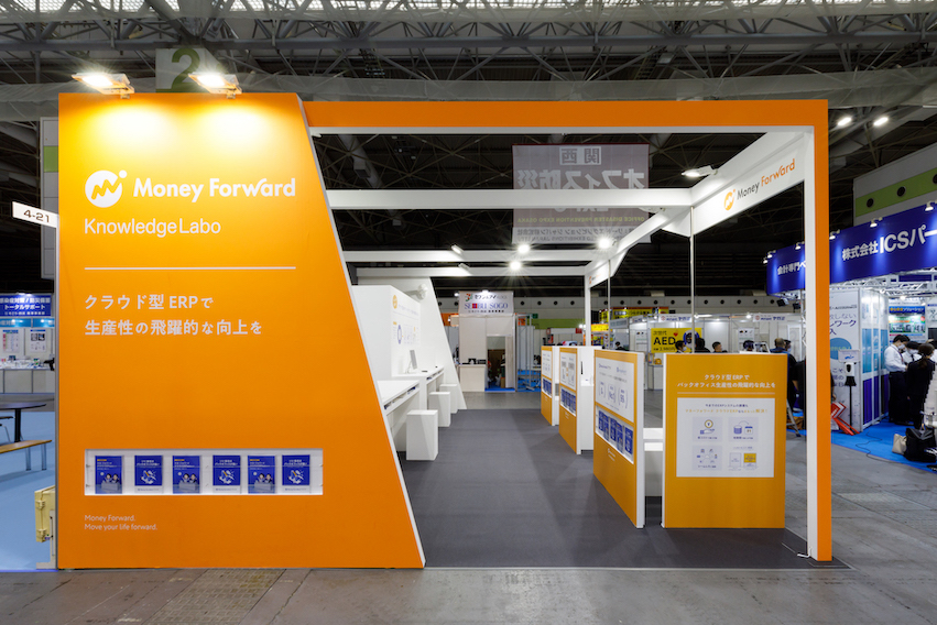 大阪｜会計・財務EXPO2020の展示会ブースデザイン装飾