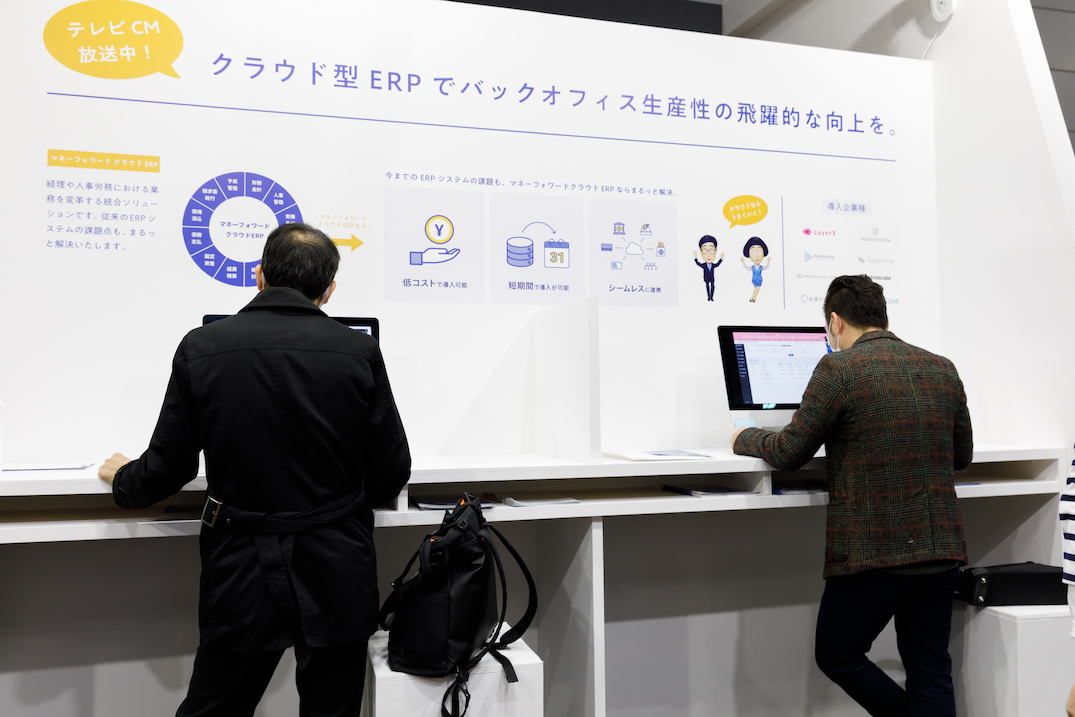 大阪｜会計・財務EXPO2020の展示会ブースデザイン装飾