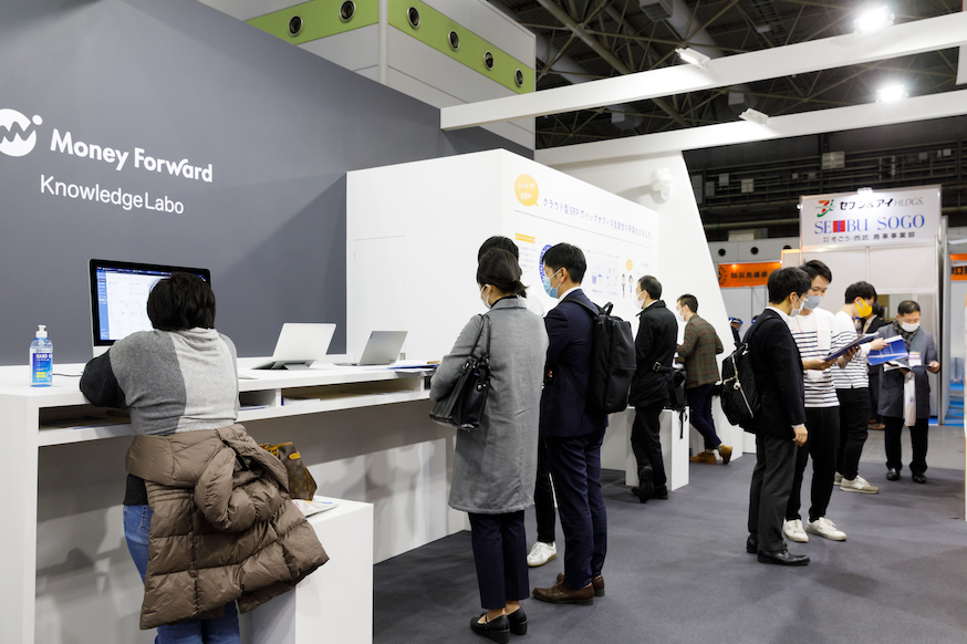 大阪｜会計・財務EXPO2020の展示会ブースデザイン装飾
