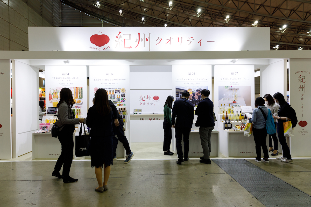 スーパーマーケット・トレードショー2021の展示会ブースデザイン装飾