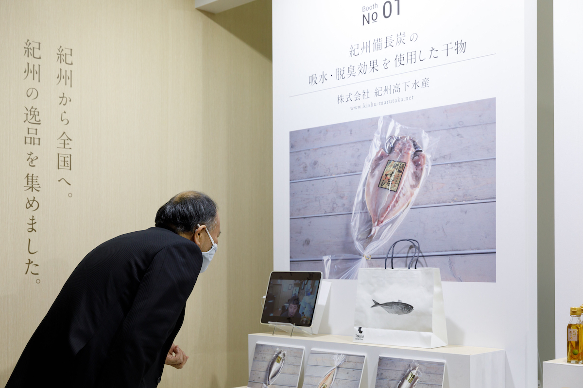 スーパーマーケット・トレードショー2021の展示会ブースデザイン装飾