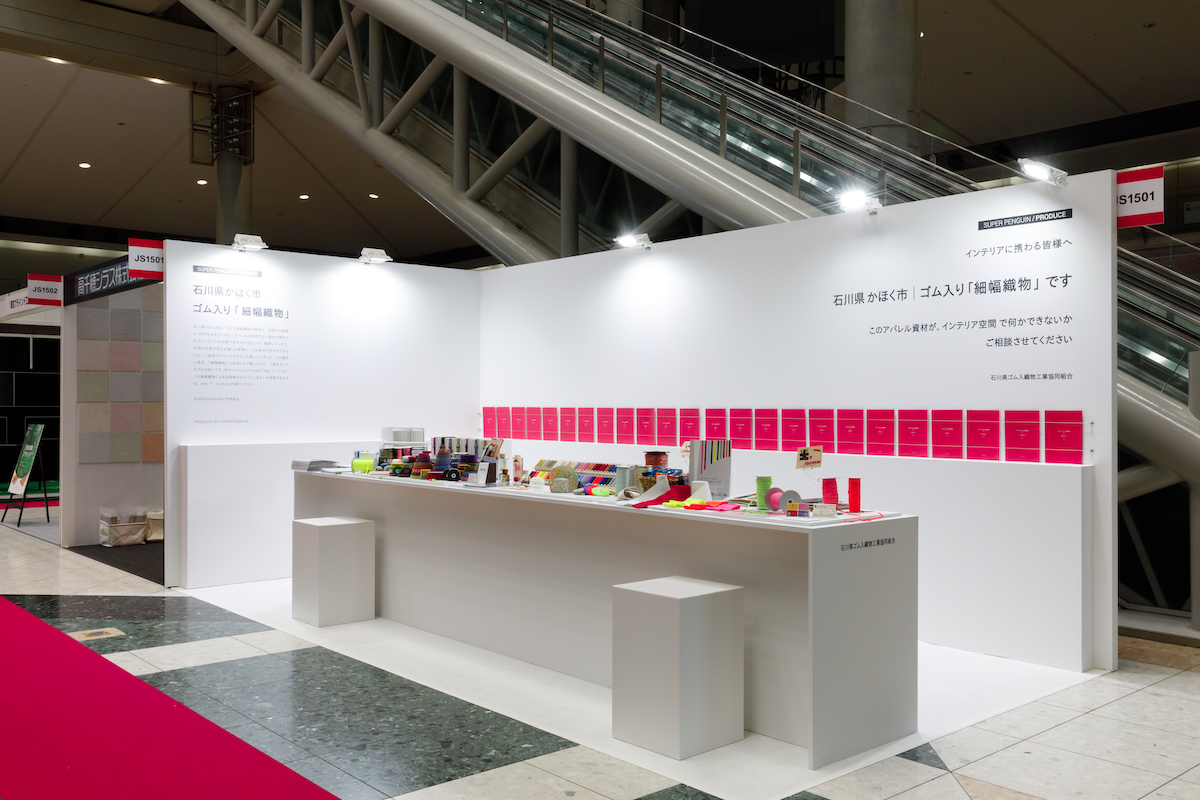 JAPAN SHOP 2021の展示会ブースデザイン装飾
