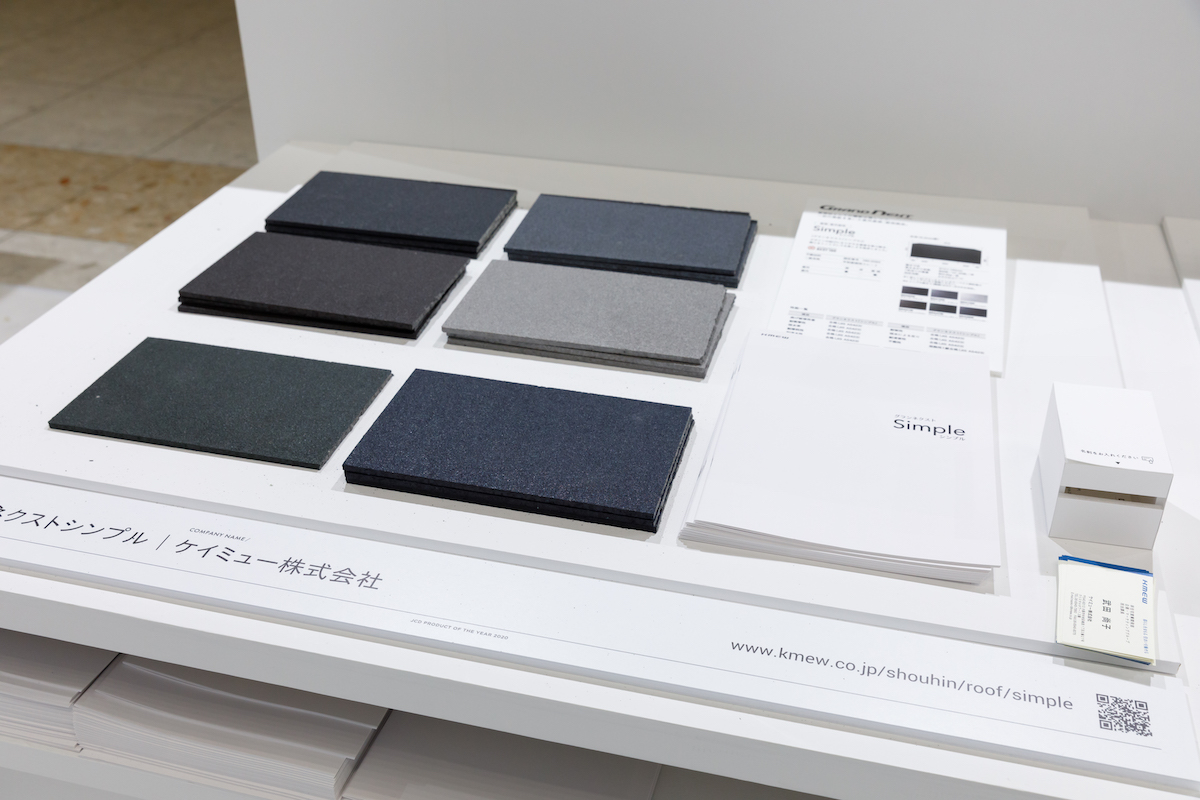 JAPAN SHOP 2021の展示会ブースデザイン装飾