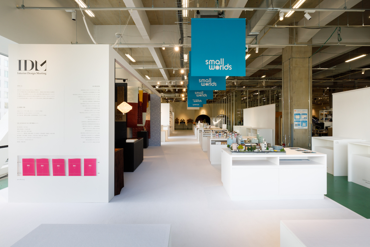 JAPAN SHOP in smallworlds TOKYOの展示会ブースデザイン装飾