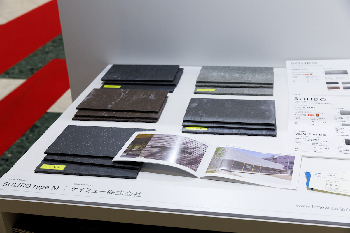 JAPAN SHOP 2021の展示会ブースデザイン装飾