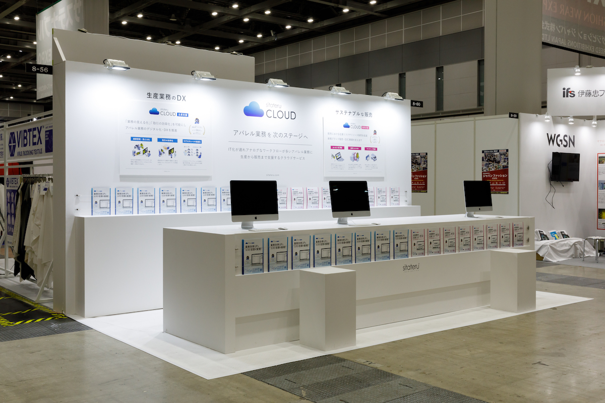 第8回　国際アパレルEXPO　春の展示会ブースデザイン装飾