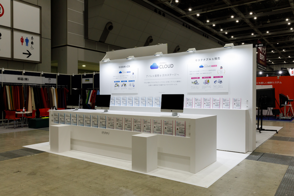 第8回　国際アパレルEXPO　春の展示会ブースデザイン装飾