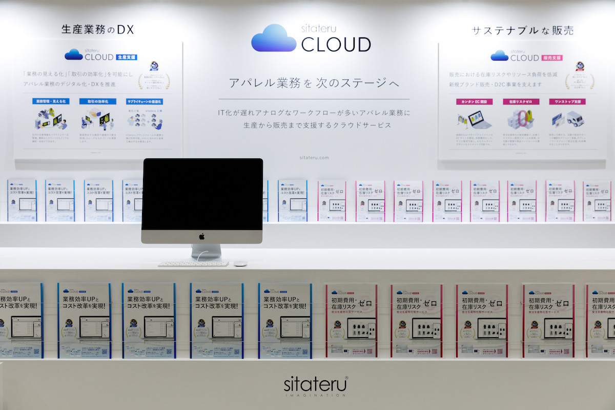 第8回　国際アパレルEXPO　春の展示会ブースデザイン装飾