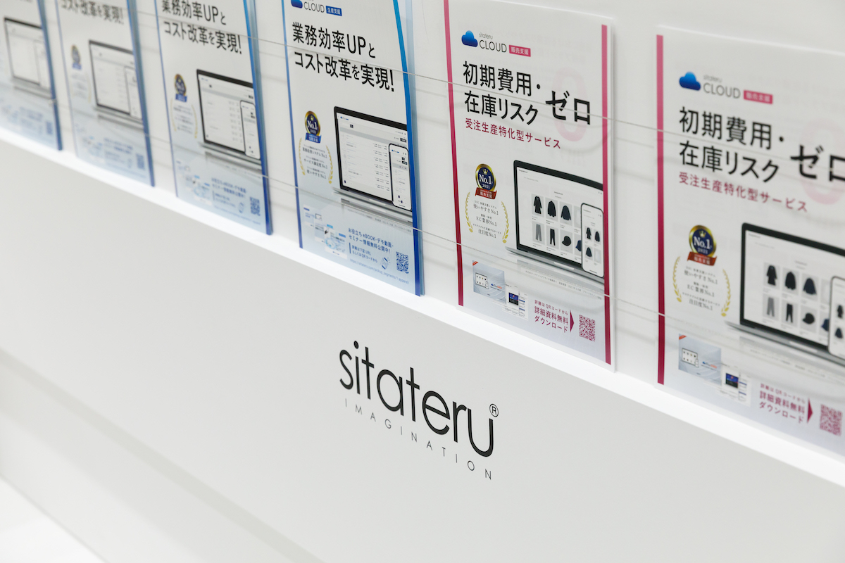 第8回　国際アパレルEXPO　春の展示会ブースデザイン装飾