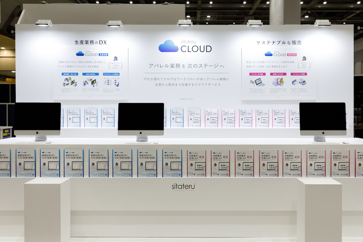 第8回　国際アパレルEXPO　春の展示会ブースデザイン装飾