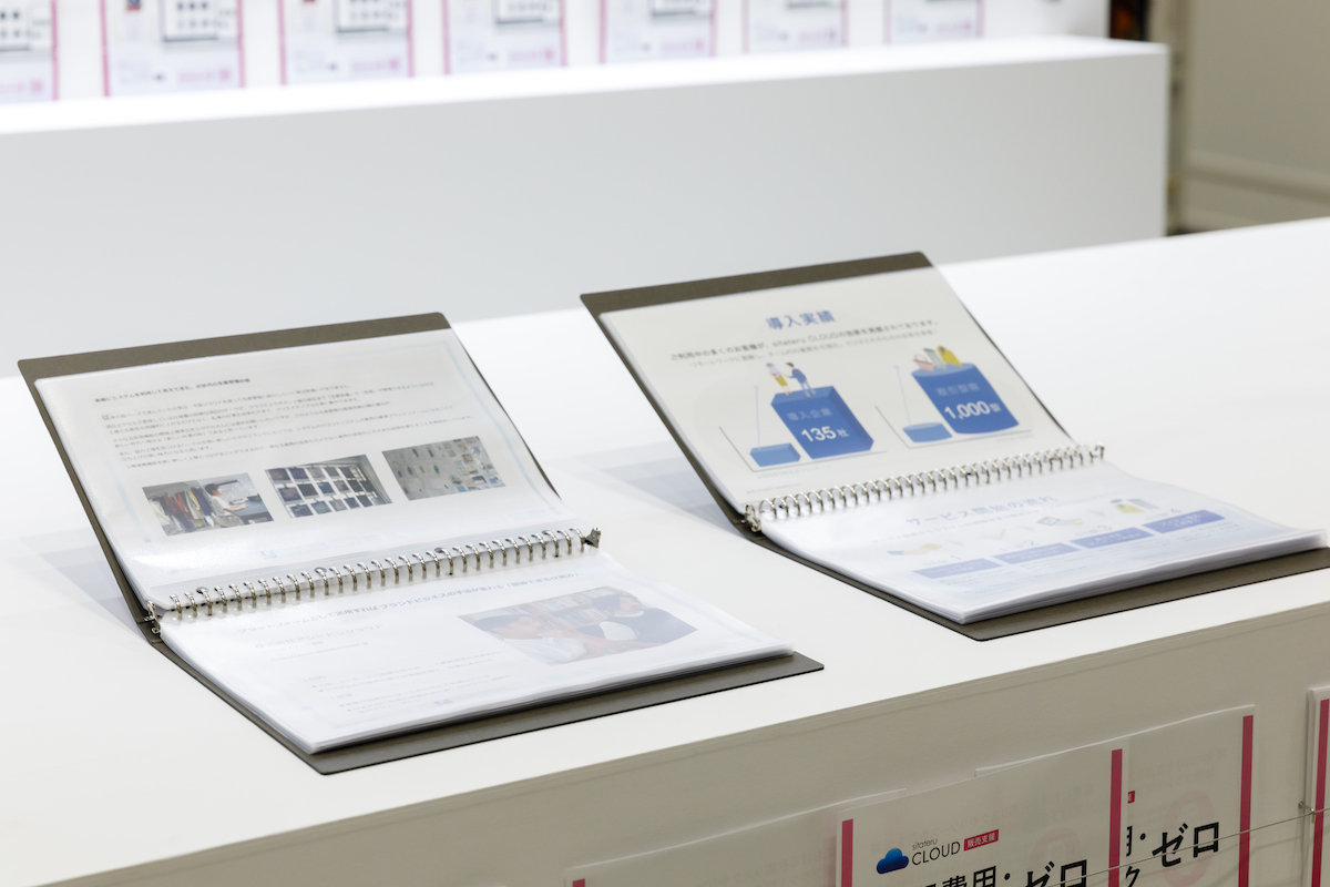 第8回　国際アパレルEXPO　春の展示会ブースデザイン装飾