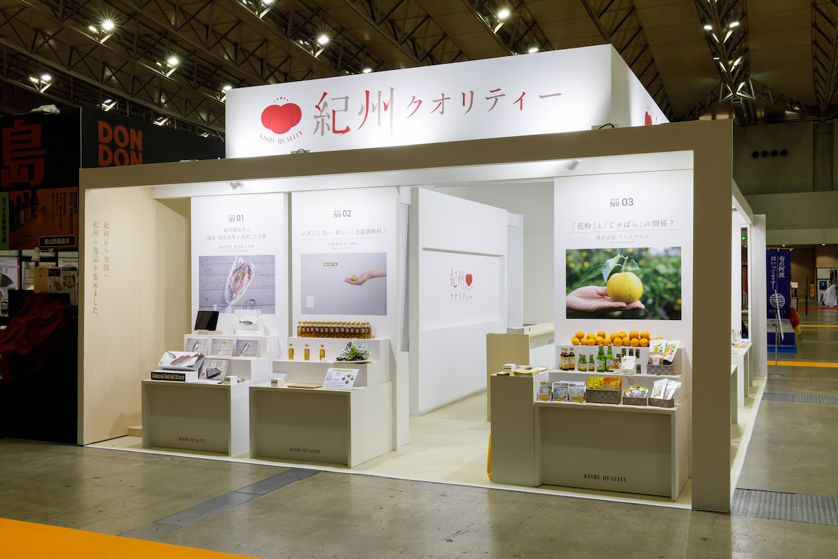 スーパーマーケット・トレードショー2021の展示会ブースデザイン装飾