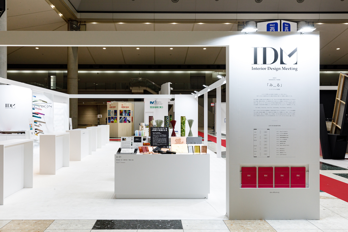 JAPAN SHOP 2021の展示会ブースデザイン装飾