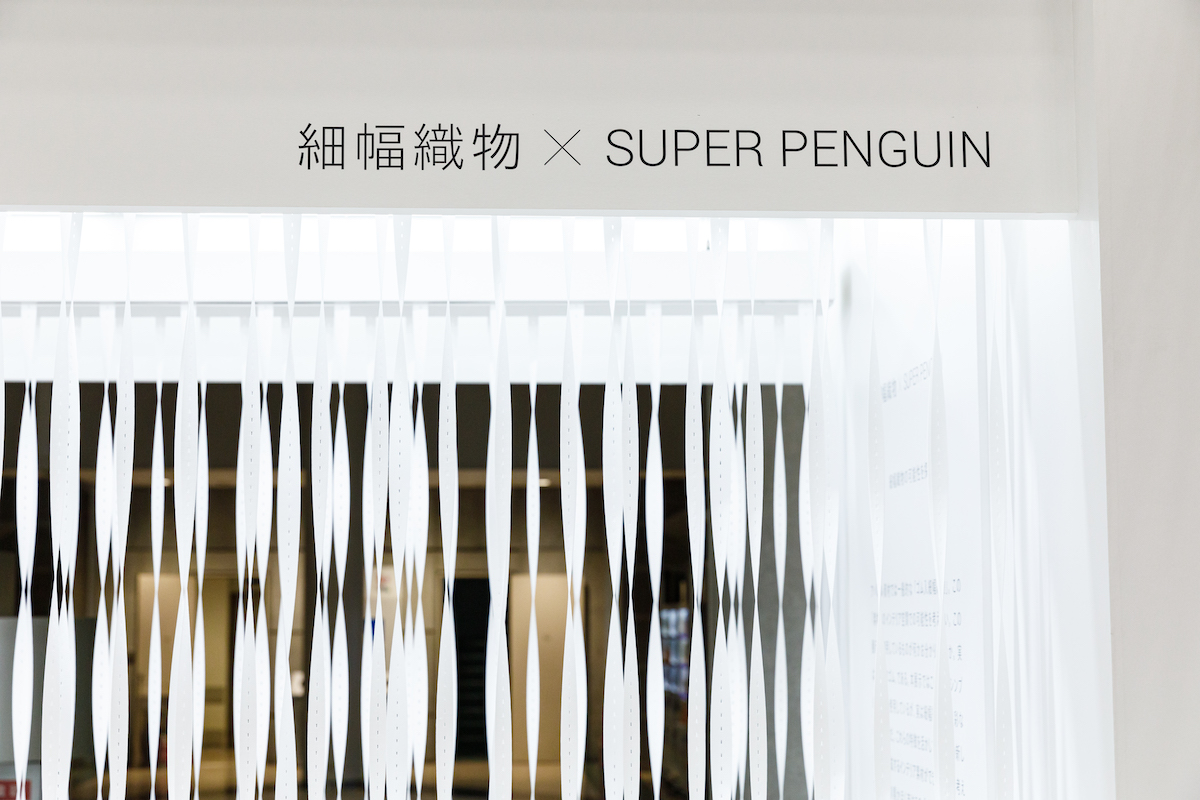 JAPAN SHOP 2021-IDM Boothの展示会ブースデザイン装飾