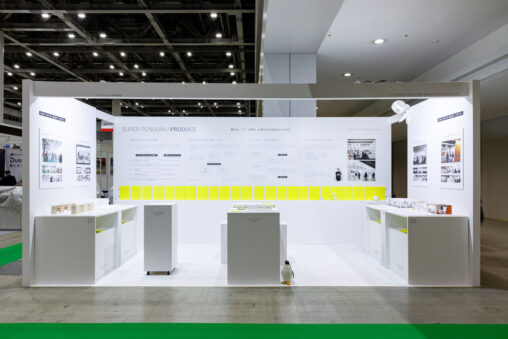 ギフトショーＬＩＦＥ＆ＤＥＳＩＧＮ展示会ブースデザイン装飾