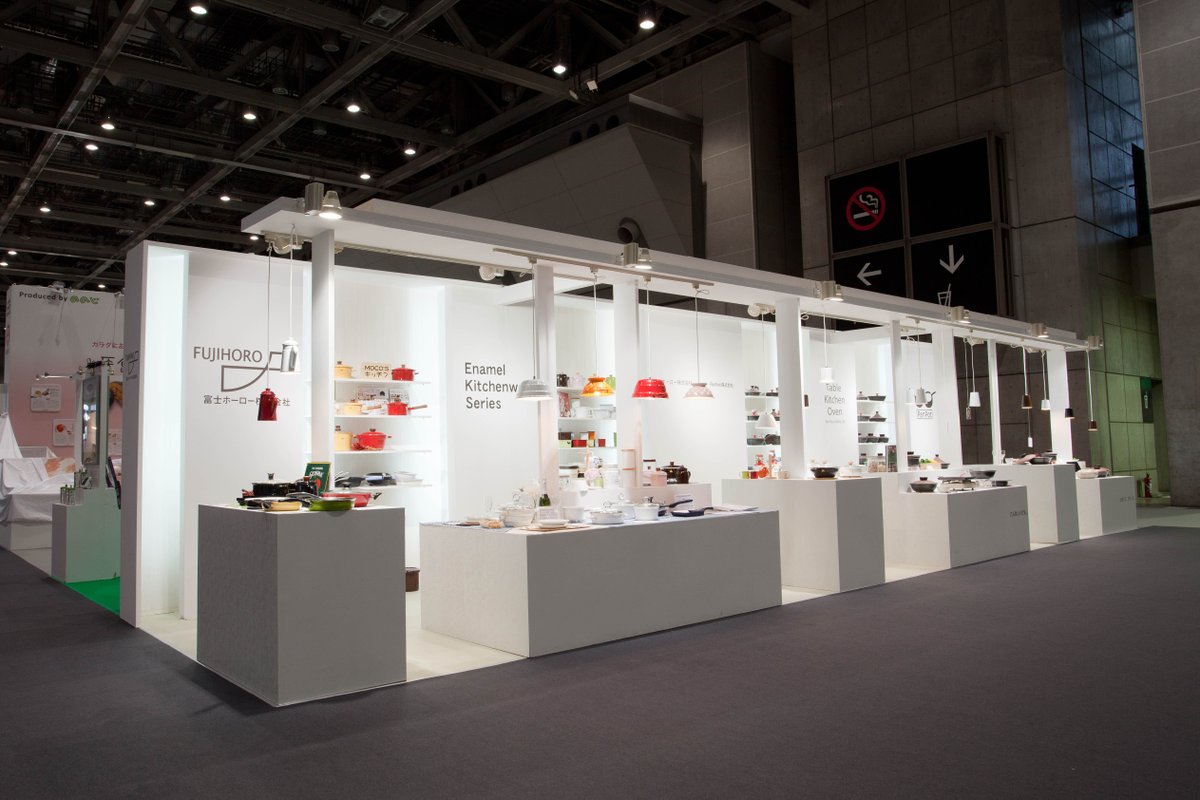 インテリアライフスタイル展