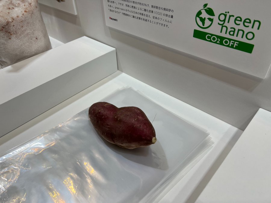 さつまいもの展示