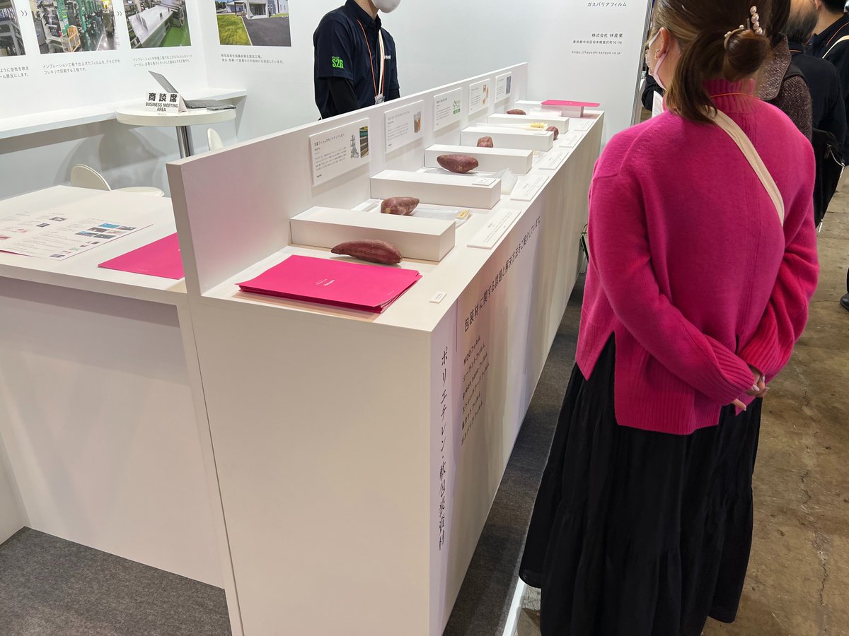 ピンクの展示ブース