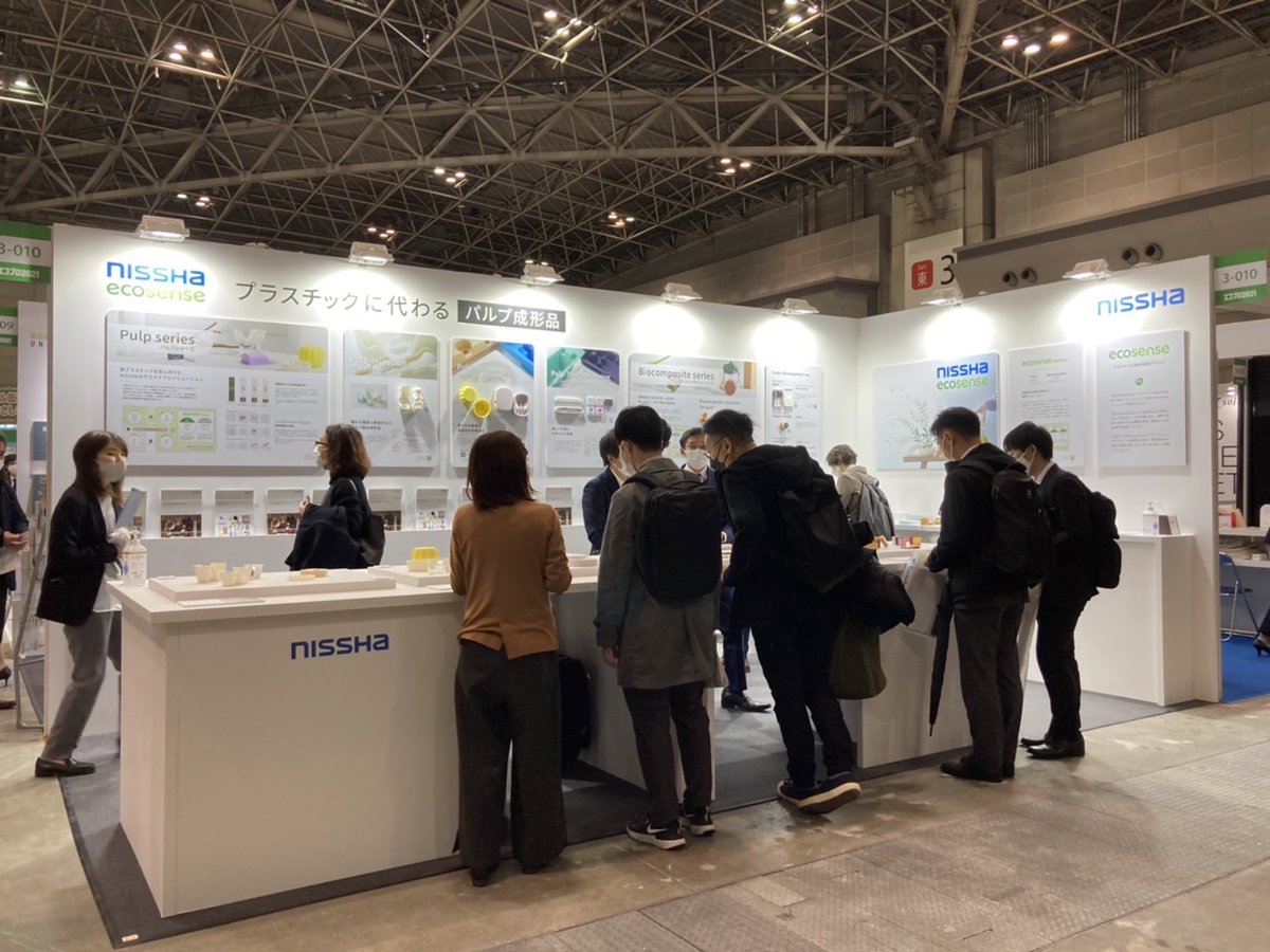 エコプロでの展示ブースへの集客の様子