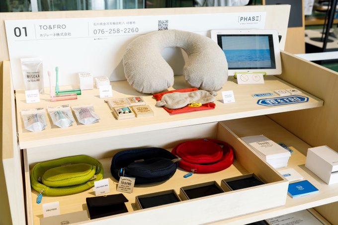 半リアル・半オンラインの展示会