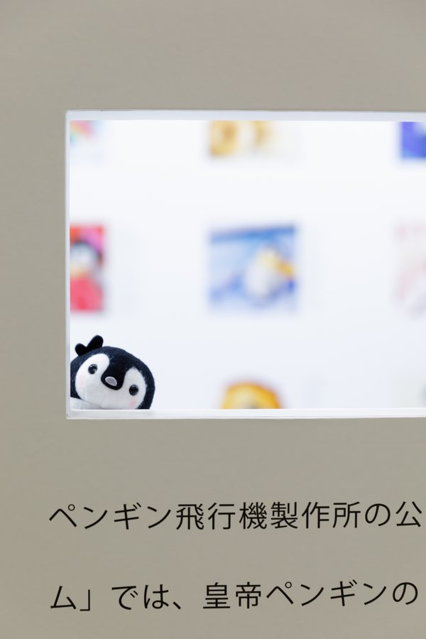 ぺんたと小春