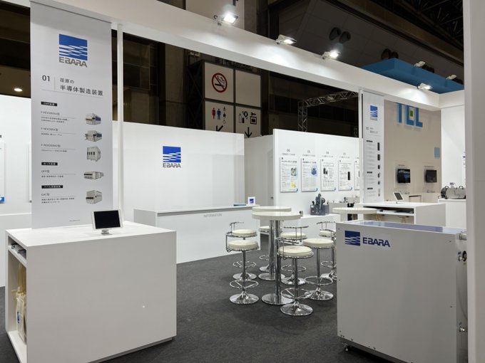 semiconjapan