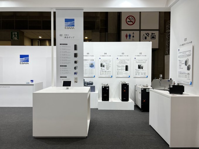 semiconjapan