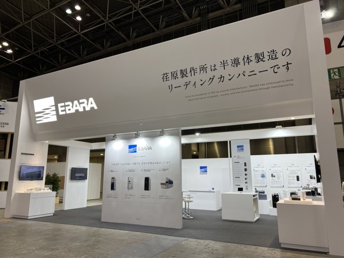 semiconjapan