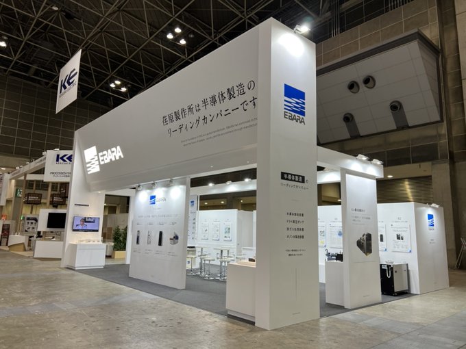 semiconjapan