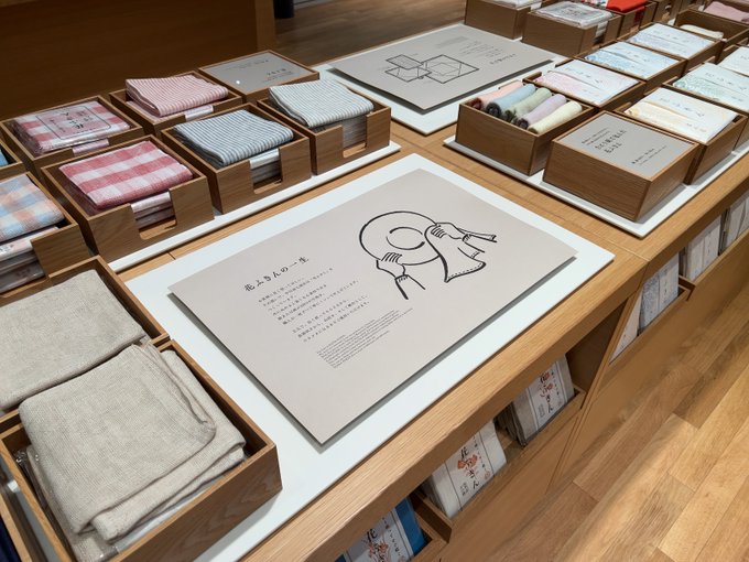 中川政七商店の写真3