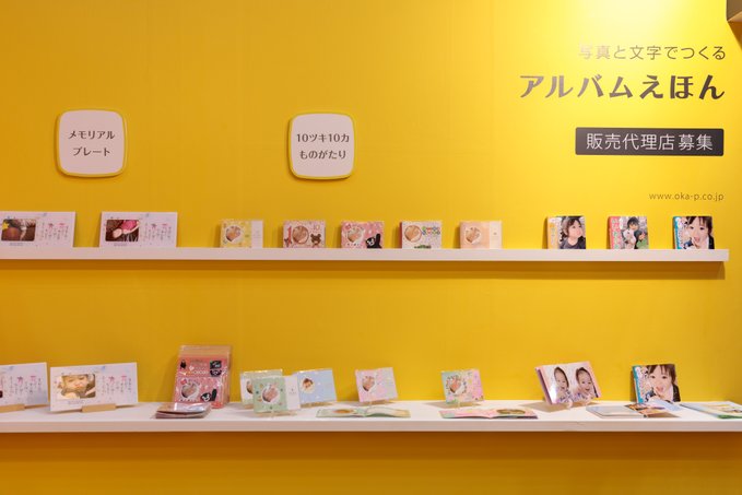 小間位置が良くないブース事例1