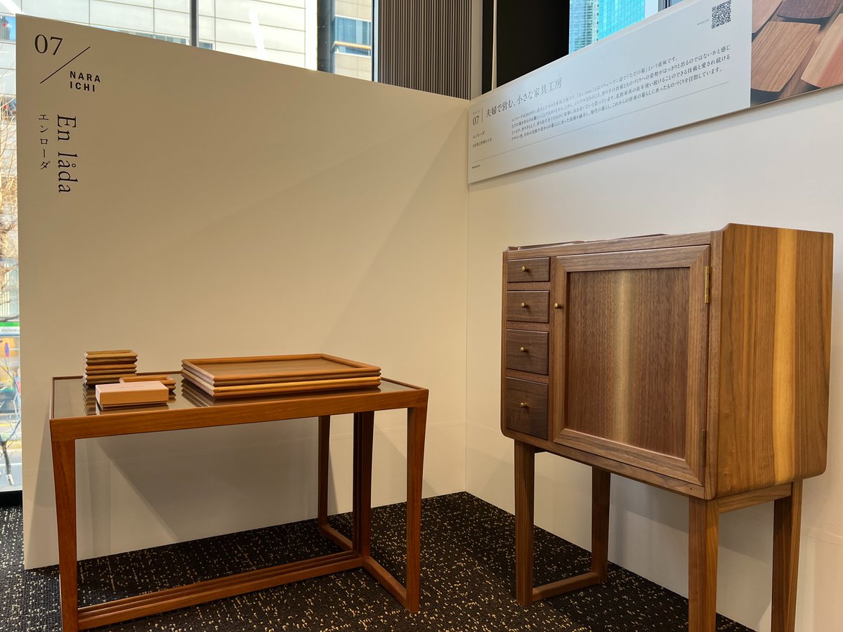 大型の家具を展示した写真