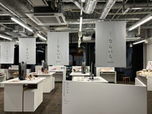 ならいち展示会写真