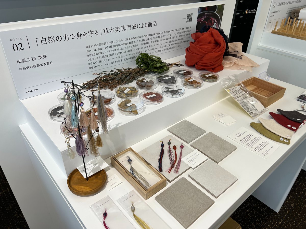 展示台の写真