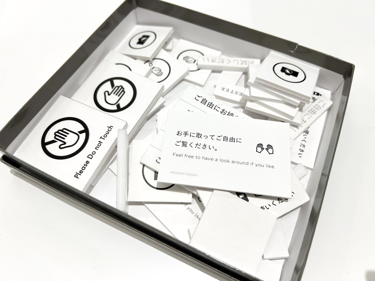 商品陳列に使用する物の写真