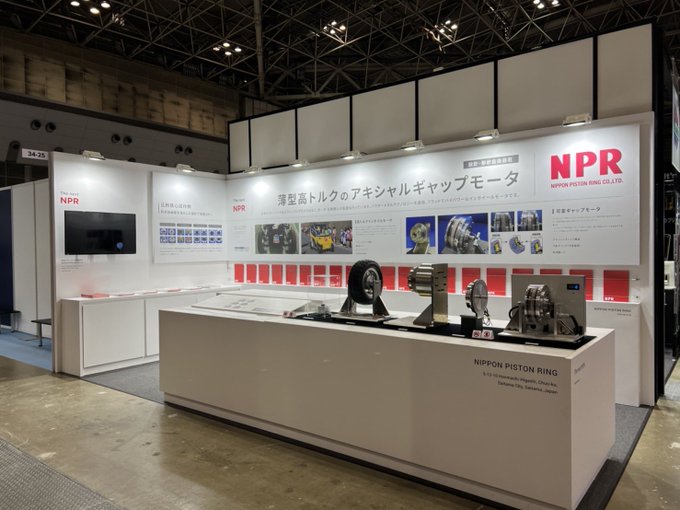 日本ピストンリングブース写真