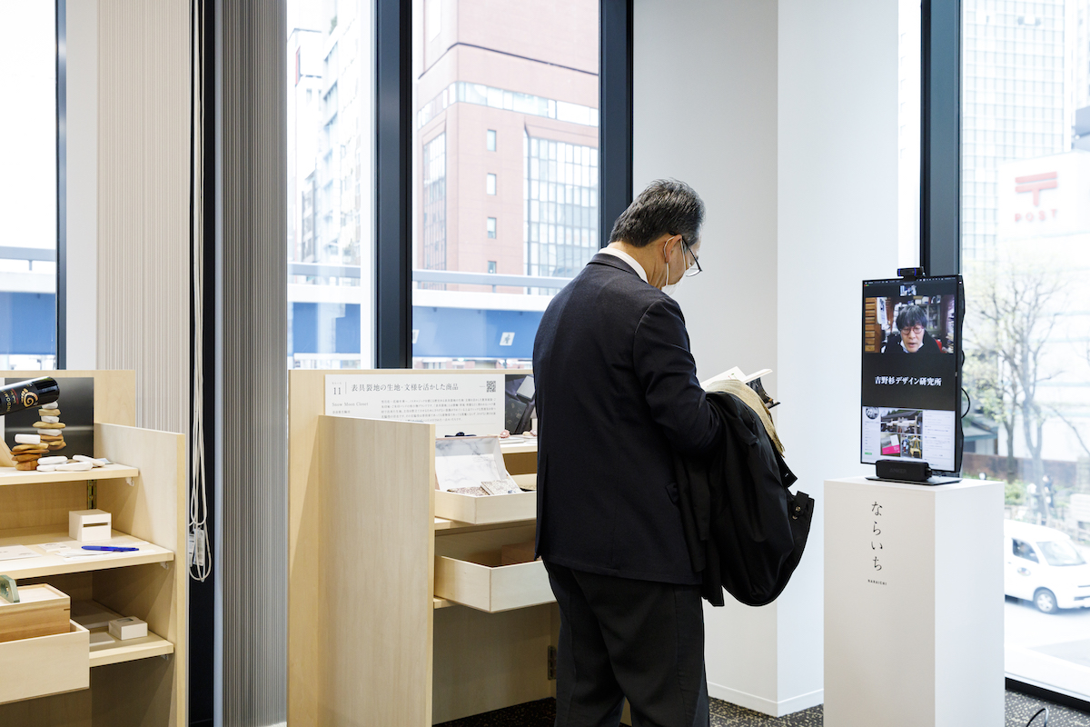 ならいち NARAICHIの展示ブース8