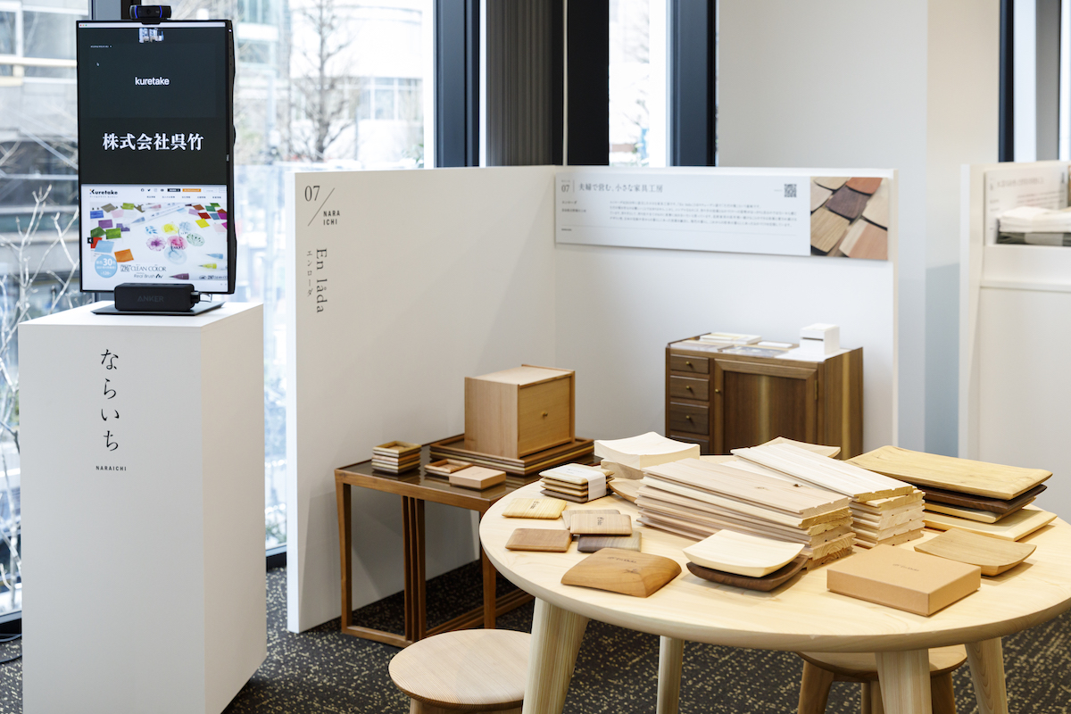 ならいち NARAICHIの展示ブース9