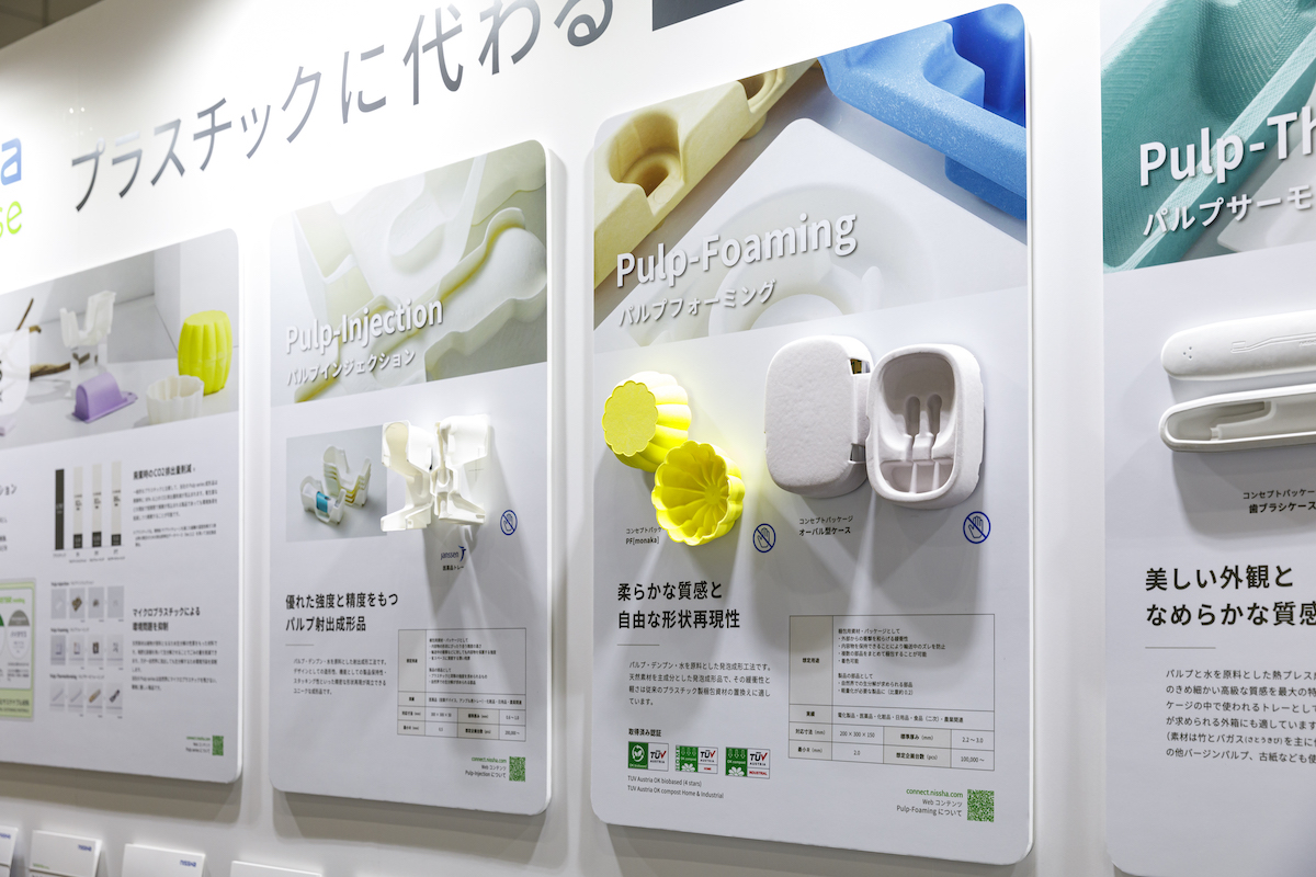 パネルに実物を貼って立体的に展示