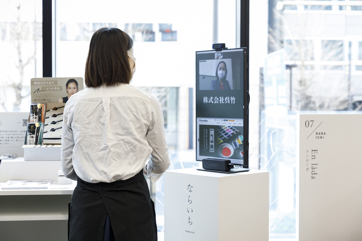 ならいち NARAICHIの展示ブース11