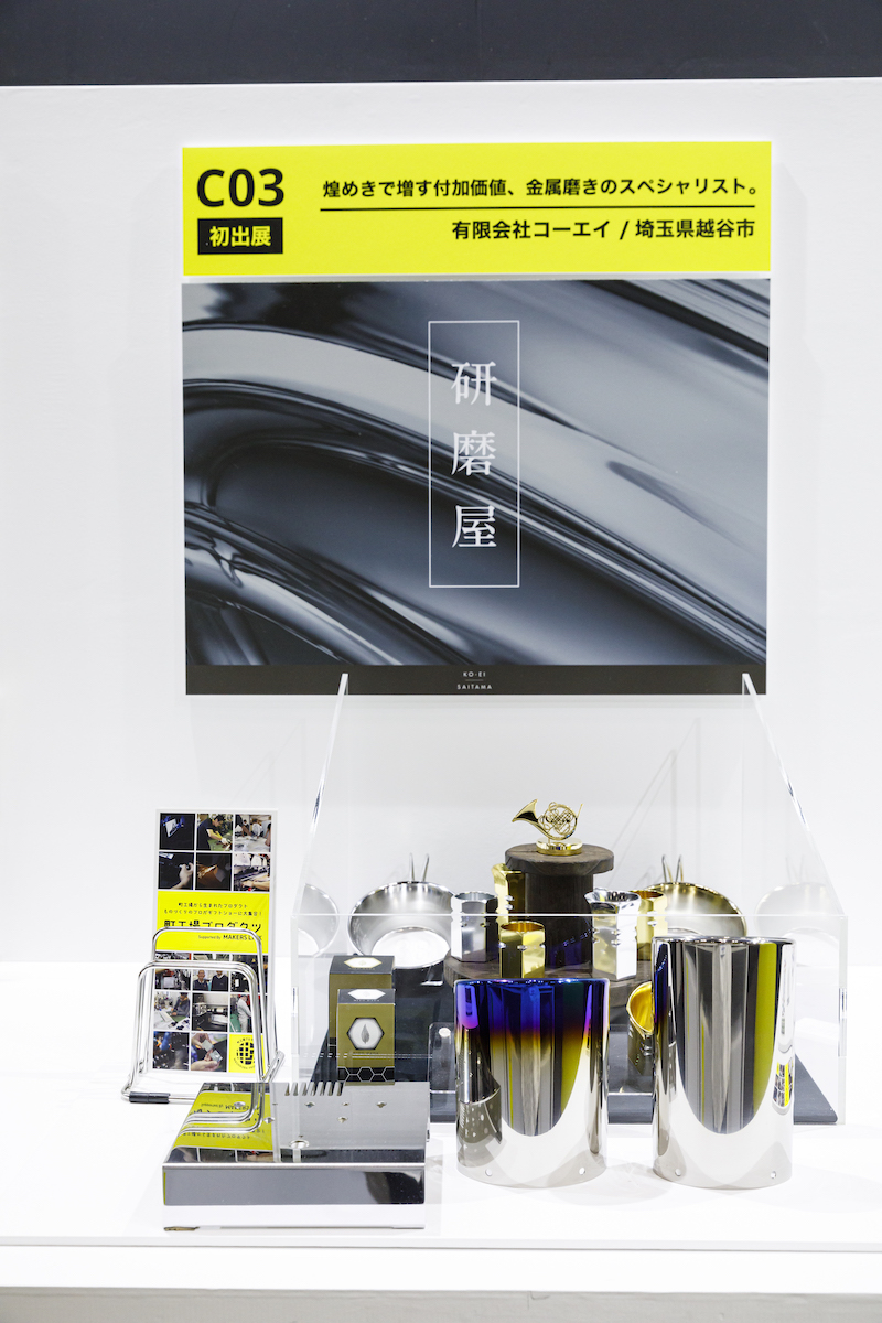 ディスプレイを含めてフォーマットを統一した展示ブース
