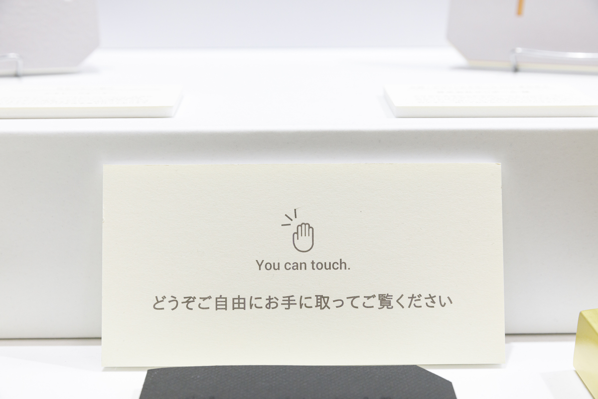 統一感のある展示ブースのキャプション