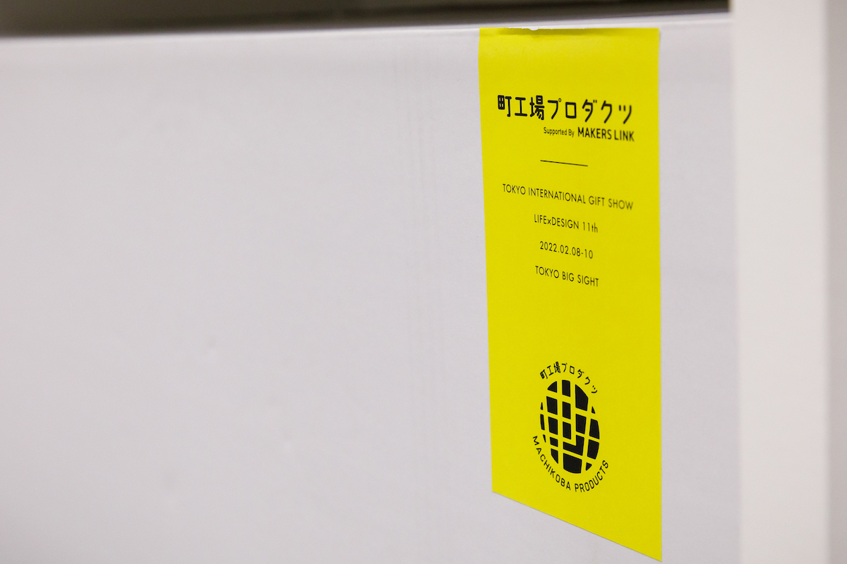 収納を設けた展示ブース