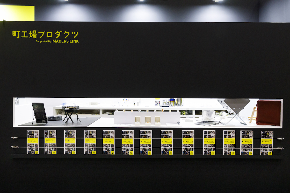 好奇心をくすぐる仕掛けの展示ブース