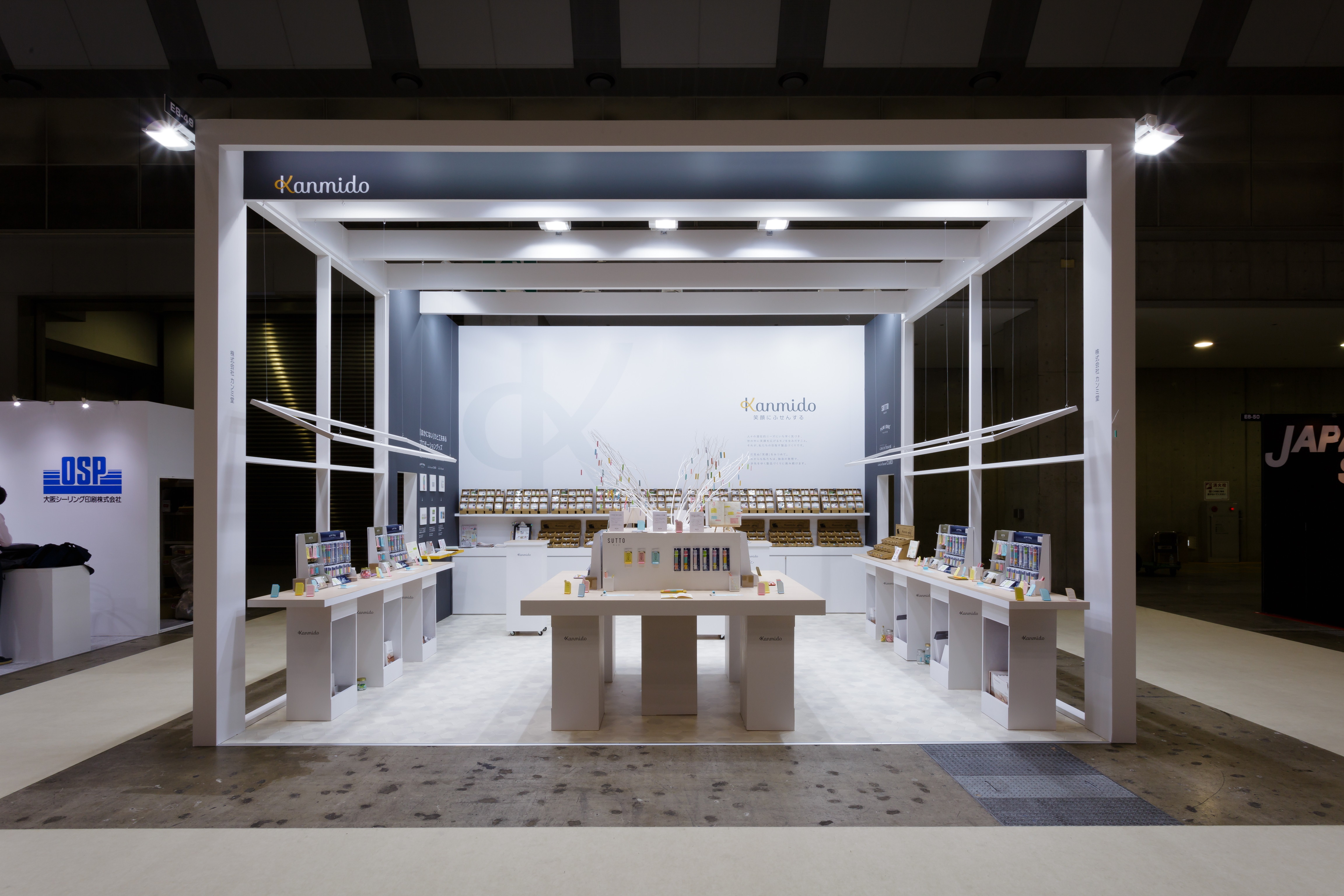 ISOT国際文具紙製品展　展示会ブースデザイン装飾