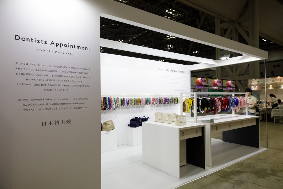INTERPETSインターペットブースデザイン