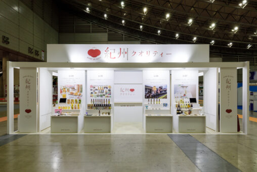 スーパーマーケットトレードショー展示会ブースデザイン装飾